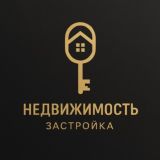 Застройка и Недвижимость России