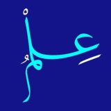 Islamic Books Collection