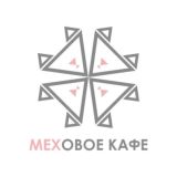 МЕХОВОЕ КАФЕ
