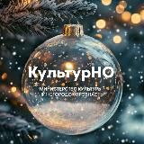 Министерство культуры Нижегородской области