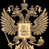 Антитеррористический комитет