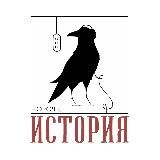 Короче, история