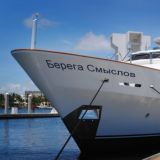 Берега Смыслов