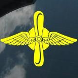 Новости Росавиации