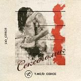 Сексология