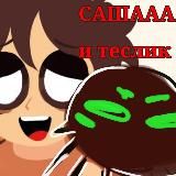 канал ЗАБРОШЕН, случился ПЕРЕЕЗД.