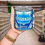 БЫЛ БЫ ПОВОД