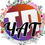 Идите Лесом