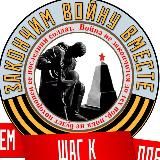Солдат Победы (Петрович)