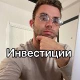 Владислав INV📈