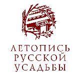 Летопись русской усадьбы