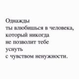 Дуɯᴇʙный ʍиᴩ🤍