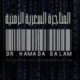 لا اله الا الله (المتاجرة السعرية الزمنية)