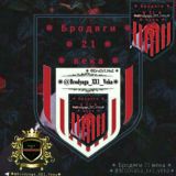 ‿͠✶͠Б͠р͠о͠д͠и͠я͠г͠и͠‿͠✶͠2͠0͠‿͠✶͠‿͠✶͠в͠е͠к͠а͠‿͠✶͠