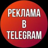 ВАША РЕКЛАМА КАНАЛ