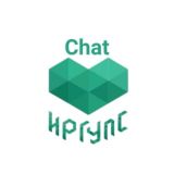 ИрГУПС Chat