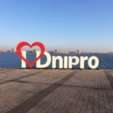 Днепр news ua