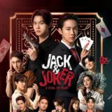 Jack & Joker: U Steal My Heart - Bi-verse Fansub