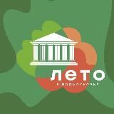 ЦЕНТР КУЛЬТУРЫ И ИСКУССТВ