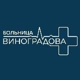 Университетская клиника РУДН