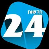 חדשות און ליין 24/6