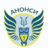 Анонси: інтелектуальні ігри в Україні