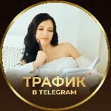 Люб, нужна реклама