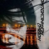 Новый Нижнеудинск