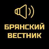 Молния.Брянск