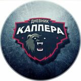 📒 Дневник каппера - только в плюс 💰