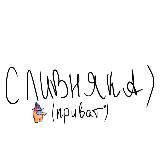 MORGENSHTERN ПРИВАТ СЛИВ LEAK PRIVATE