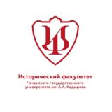 ИФ ЧГУ им. А. А. Кадырова
