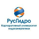 КорпУниверситет РусГидро
