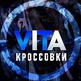 Кроссовки "VITA"