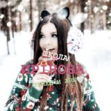 ШКОЛА НОМЕР 666 🔢 ИМЕНИ ИРЫ