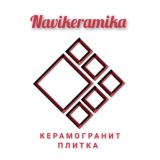 Navikeramika Керамогранит и Плитка