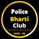 🚨 पोलीस भरती - Police Bharti Club