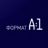 А:1 Формат - будівництво, бізнес, архітектура, дизайн, суспільство. DMNTR медіа група
