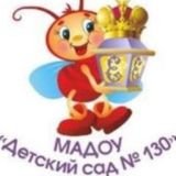 🌼Детский сад 130🌼