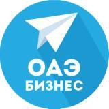 ОАЭ | Деловые Эмираты (новости)