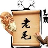 LaoMao Фильмы и мультфильмы на китайском