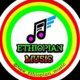 ETHIOPIAN 🇪🇹 MUSIC🎵✔