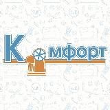 Комфорт - мебель для шитья и рукоделия