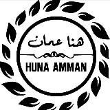 huna_amman