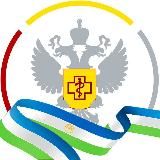 Роспотребнадзор Республика Башкортостан