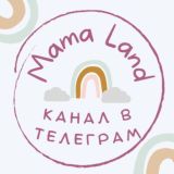 🌸MamaLand🌸 Пространство для мам