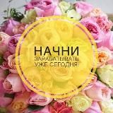 База поставщиков Заработок