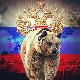 Фронт Русского Единства