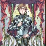 Колесница | 7 Аркан