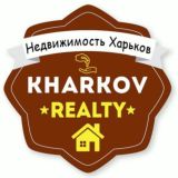 Недвижимость Харьков 🏠